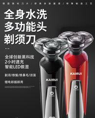 Floating Rotation Shaver - Red