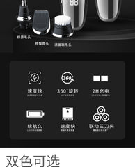 Floating Rotation Shaver - Blue