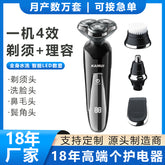 Floating Rotation Shaver - Blue