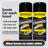Antibacterial and Anti-mite Car Cleaning Towel