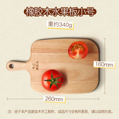 Cutting Board