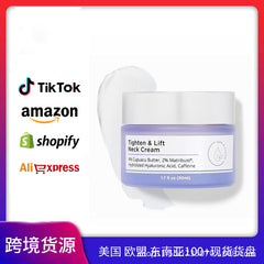 Neck Firming Moisturizing Cream