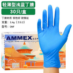 Disposable Gloves