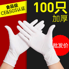 Disposable Gloves
