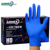 Disposable Gloves