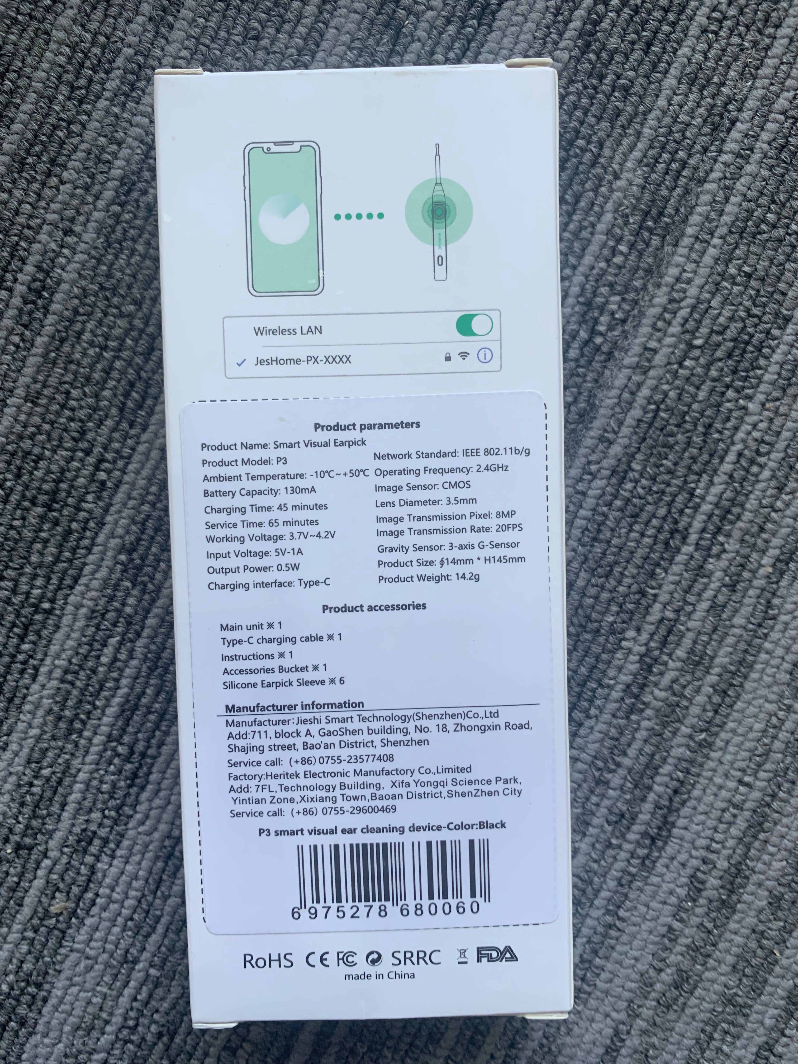 Visible Ear Pick - Black