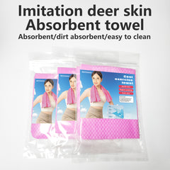 Antibacterial and Anti-mite Cooling Sports Towel