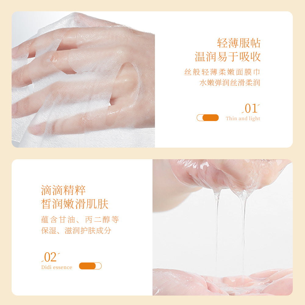 SADOER Vitamin C Brightening Mask