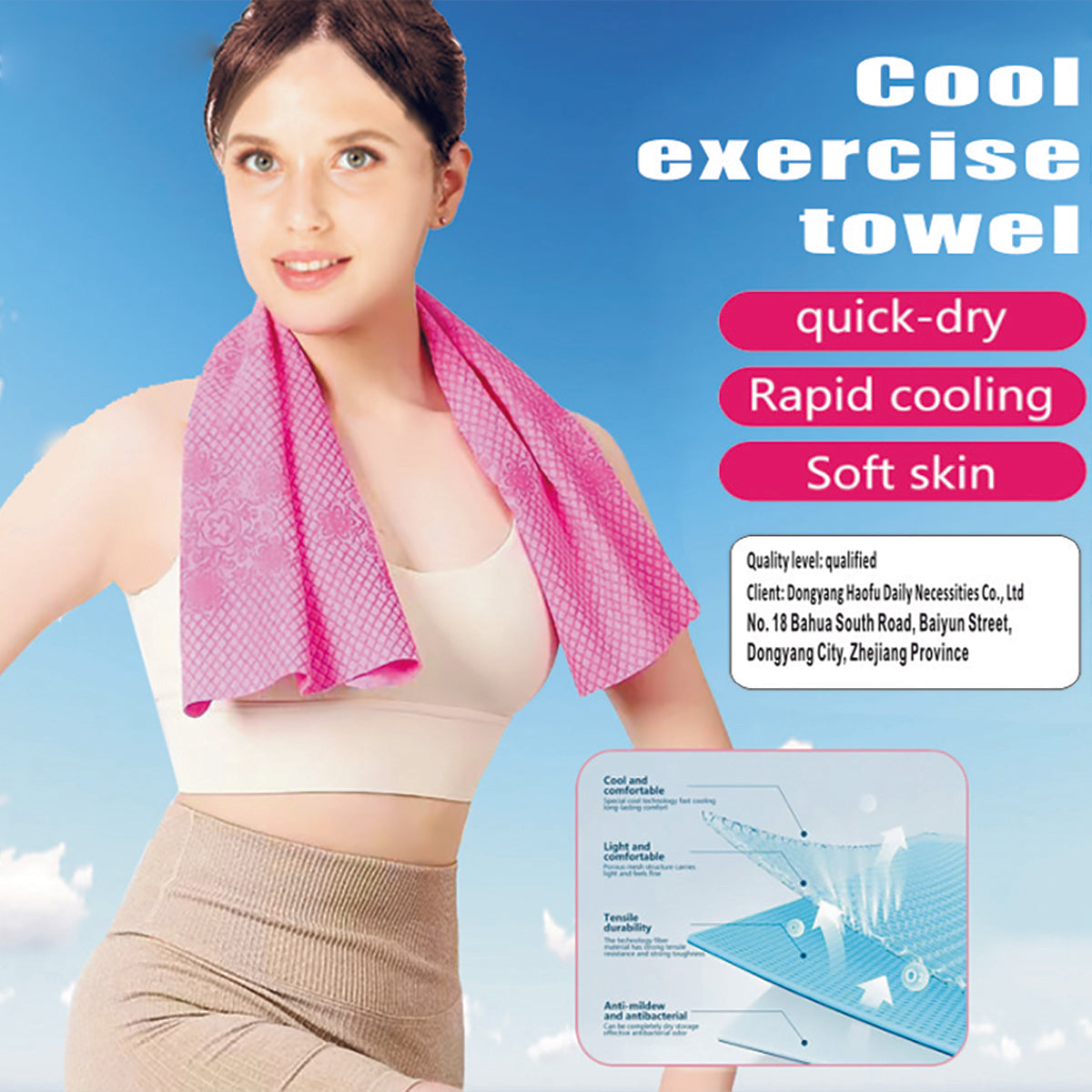 Antibacterial and Anti-mite Cooling Sports Towel