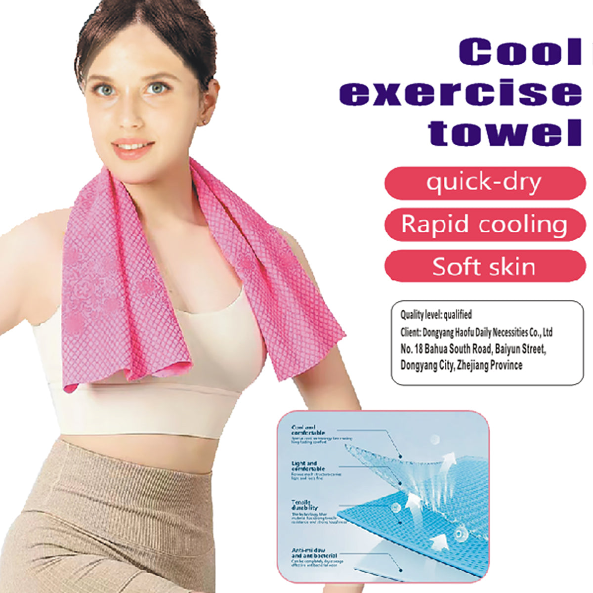 Antibacterial and Anti-mite Cooling Sports Towel