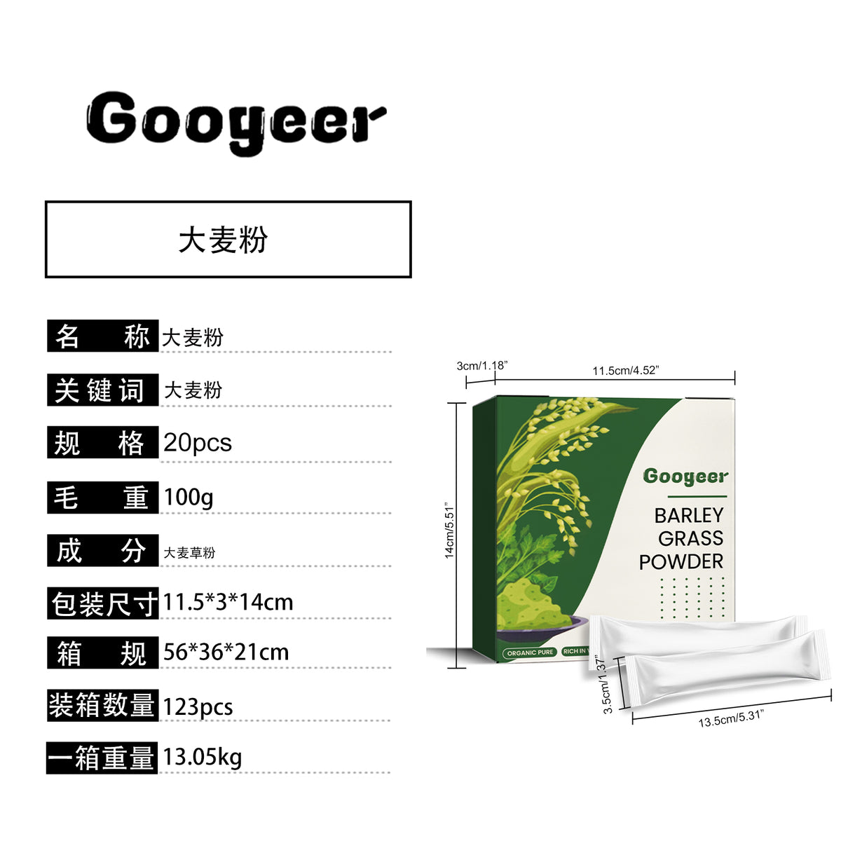 Googeer Barley Powder - Body Tightening, Reduce Belly Fat, Tone Thighs, Body Sculpting Barley Grass Powder