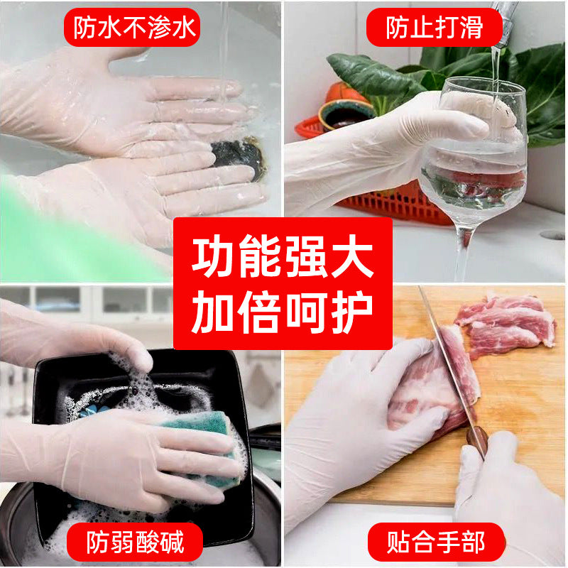 Disposable Gloves