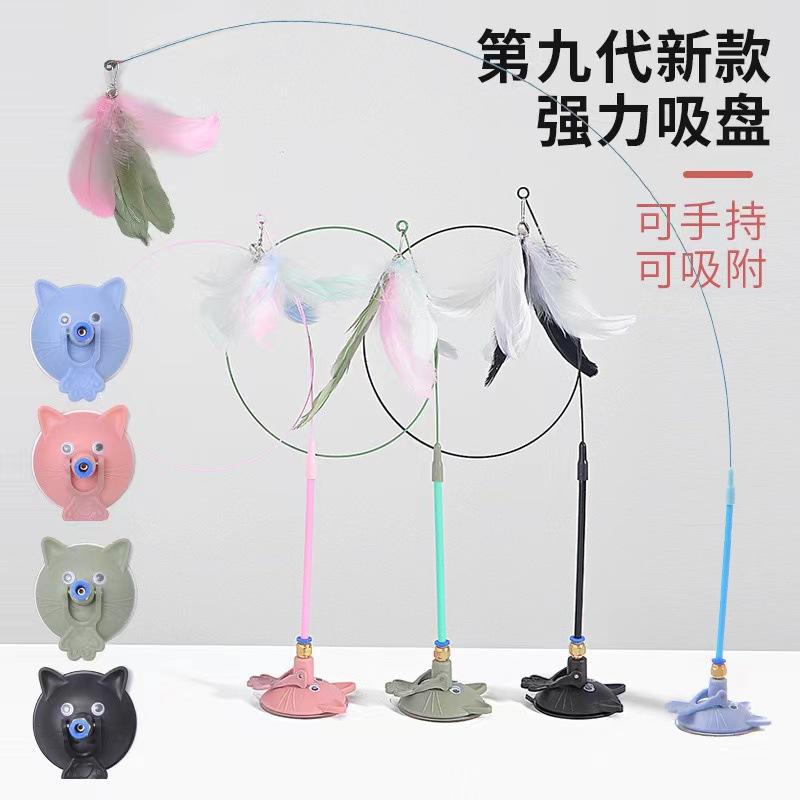 New strong suction self-entertainment cat teaser, detachable, handheld feather with bell, factory wholesale, long rod interaction, colors: black and blue