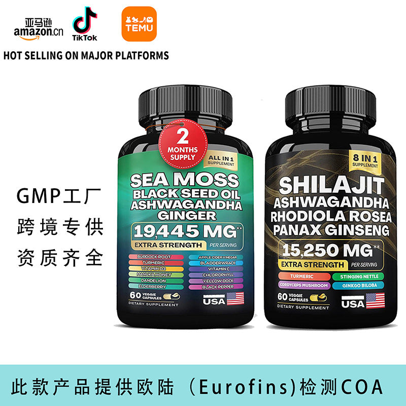 Sea Moss & Shilajit Capsule