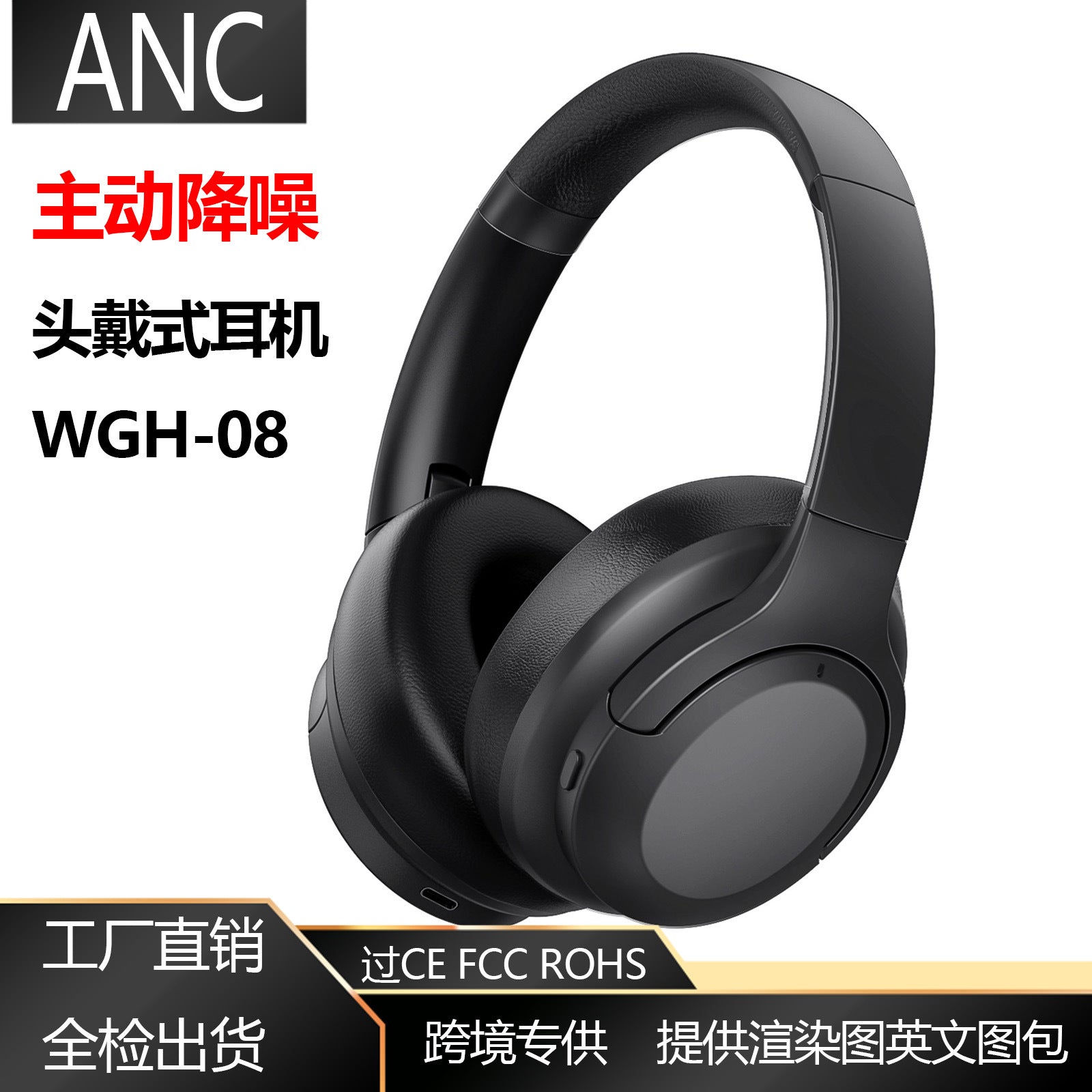 Bluetooth Headphone