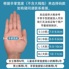 Disposable Gloves