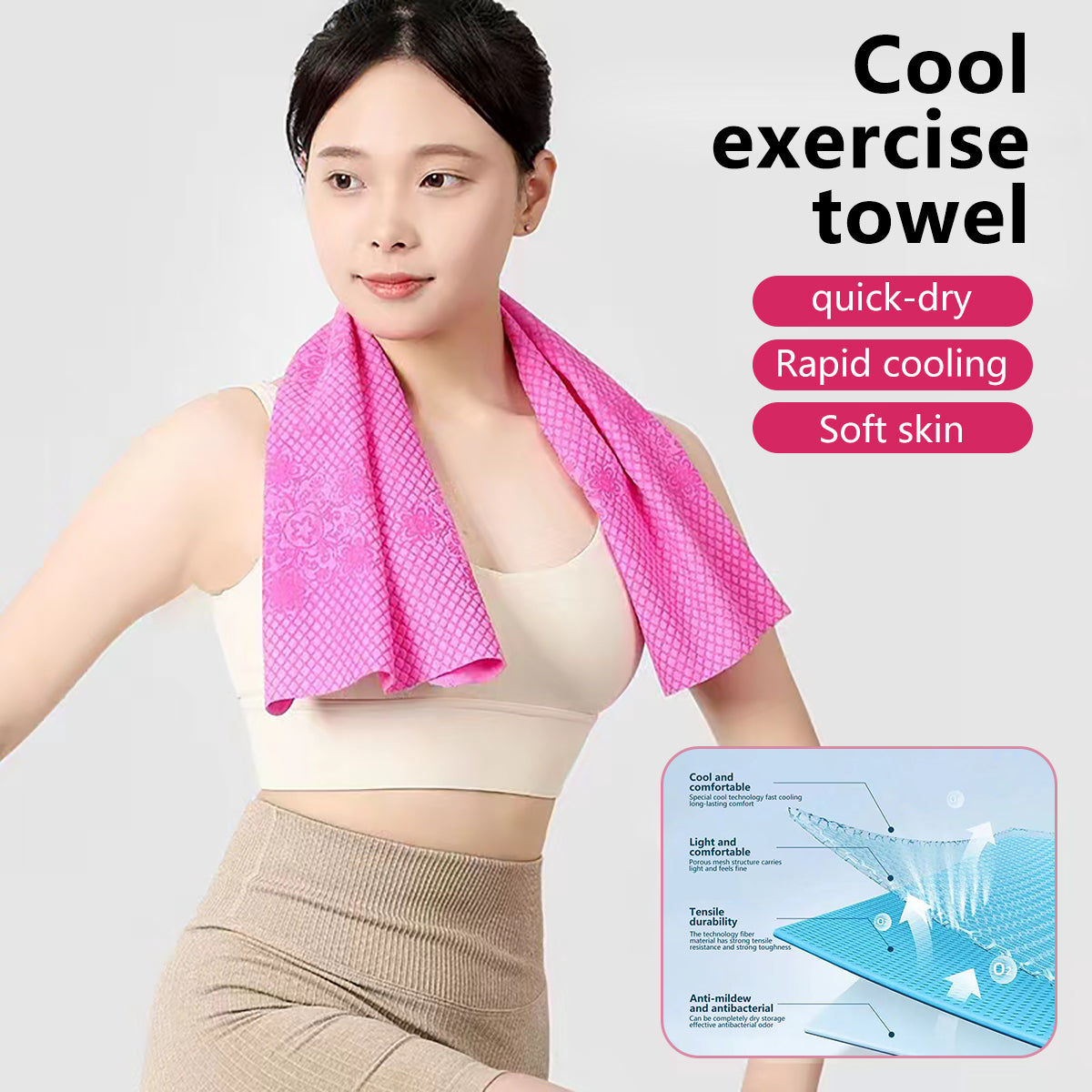 Antibacterial and Anti-mite Cooling Sports Towel